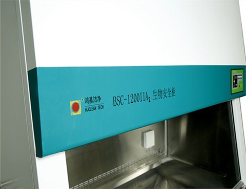 空氣凈化設(shè)備BSC-1200ⅡB2全排型外排生物安全柜