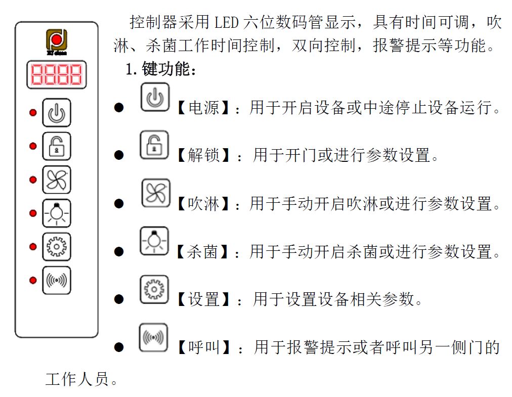 QQ圖片20170524141716